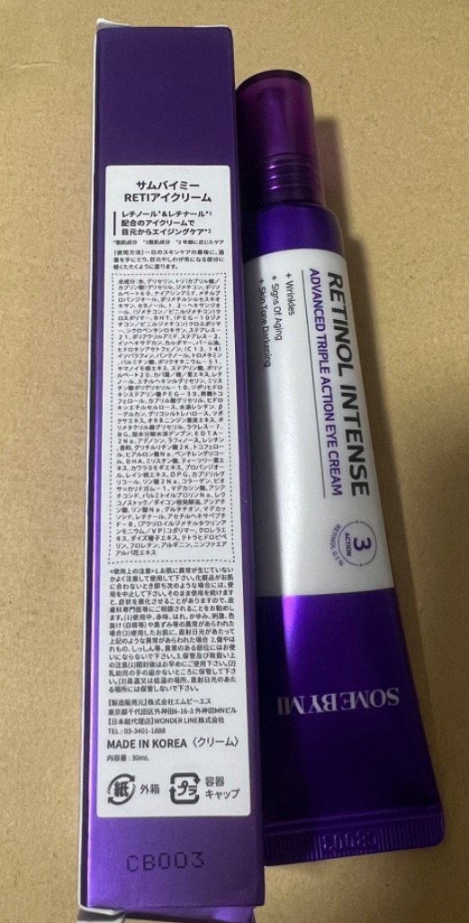 レビュー画像