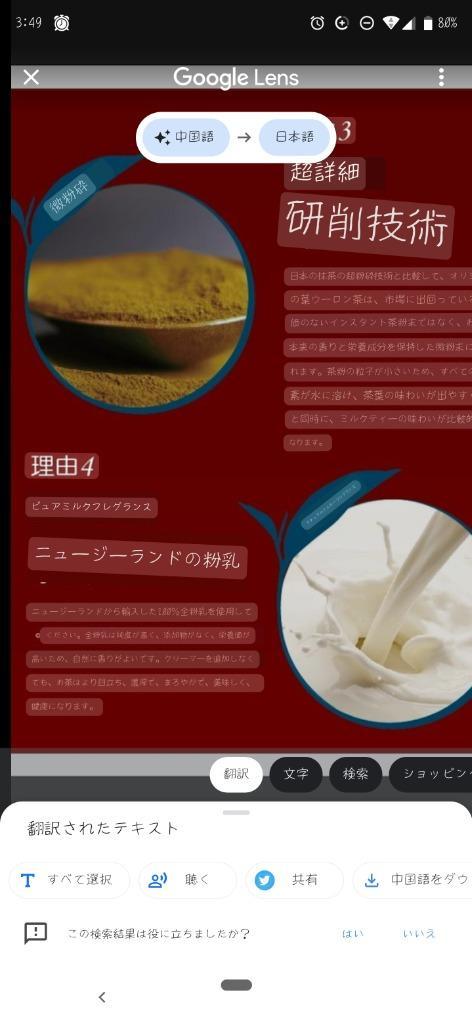 貴妃紅 限定茶品 150g 7D4537ED381976B5.jpg