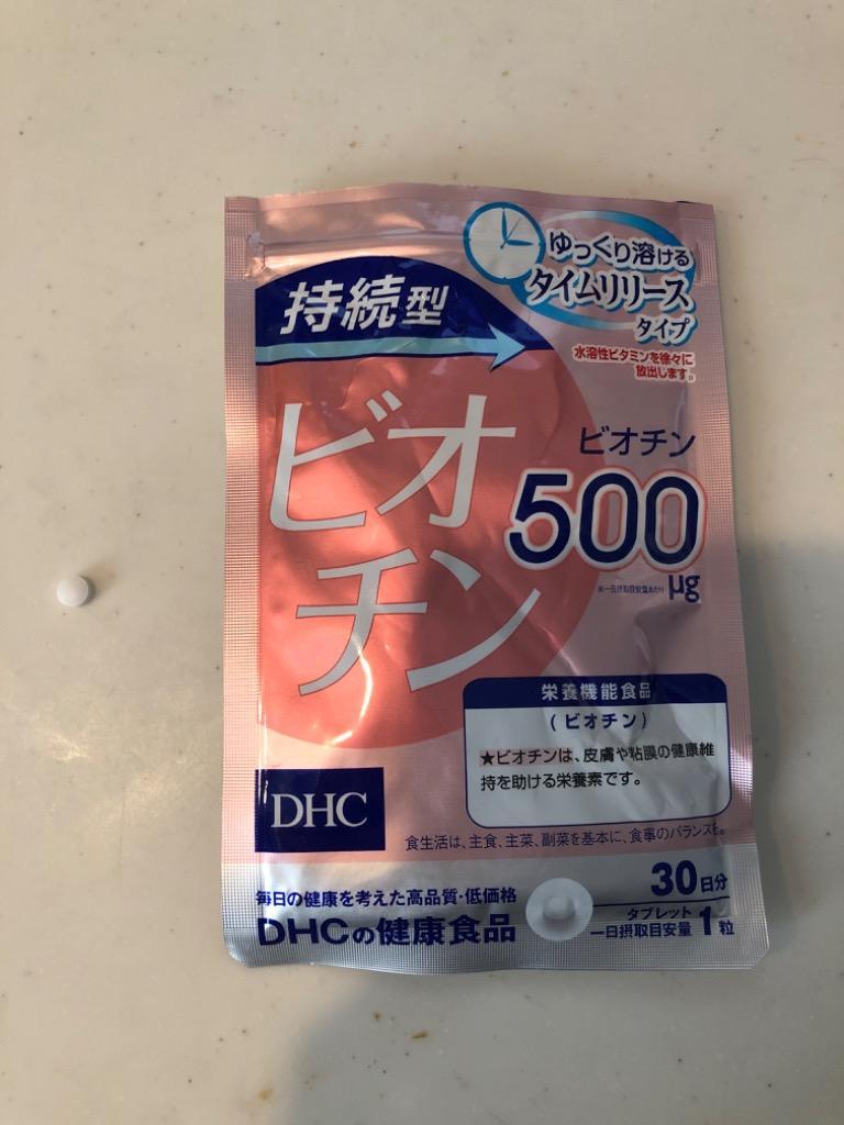 DHC サプリメント 持続型ビオチン 30日分 栄養機能食品 ビオチン DHC :32847:K・SショッピングPRO - 通販 -  Yahoo!ショッピング