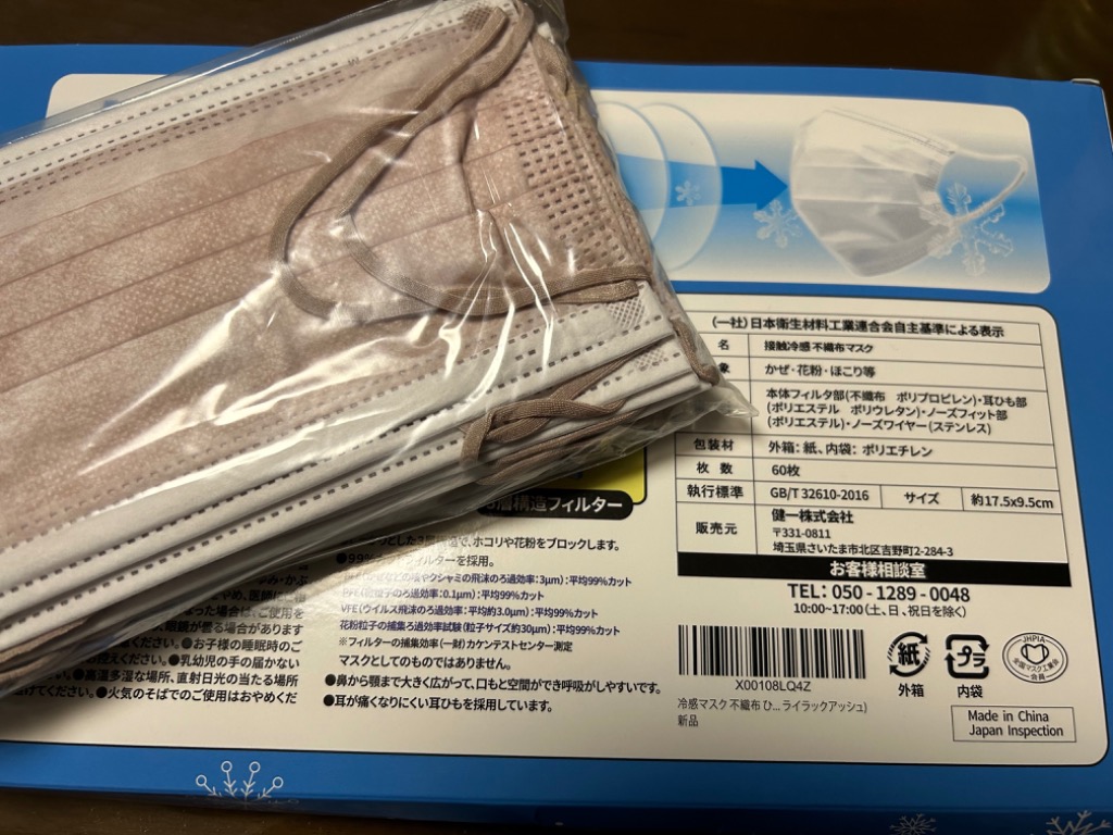 レビュー画像