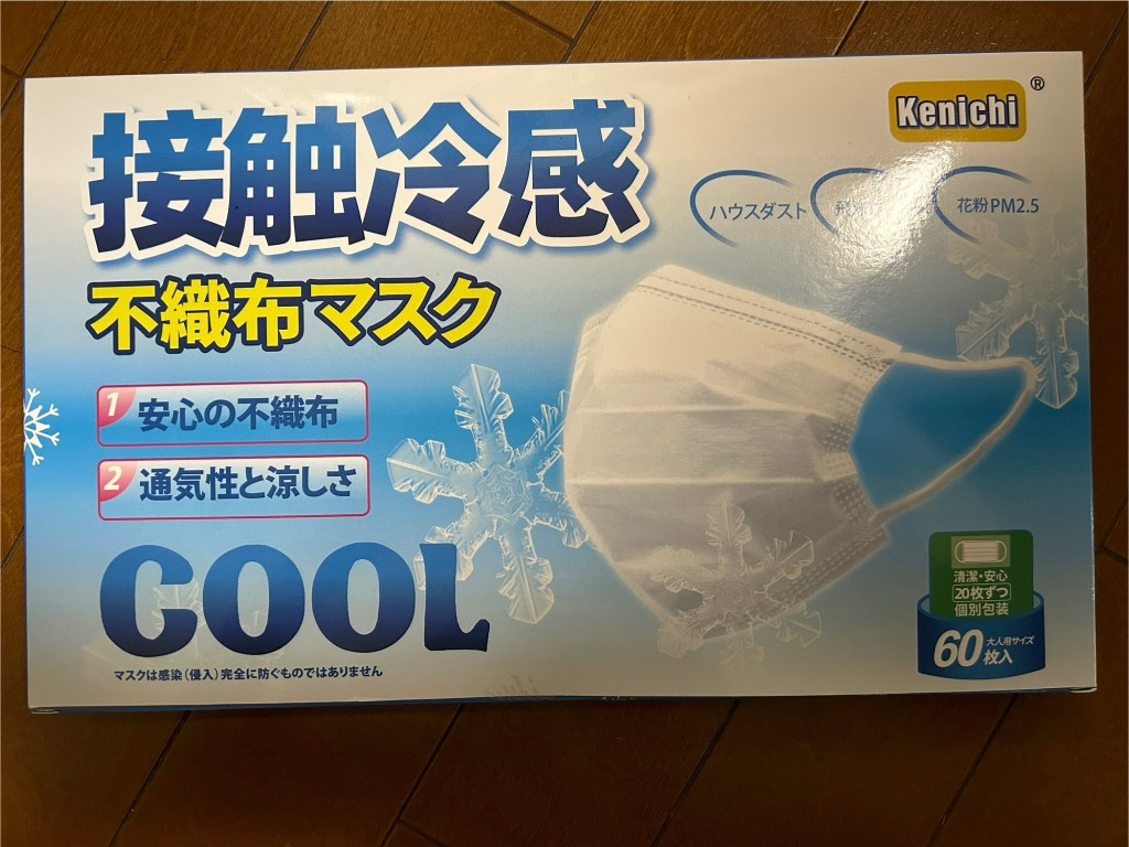 レビュー画像