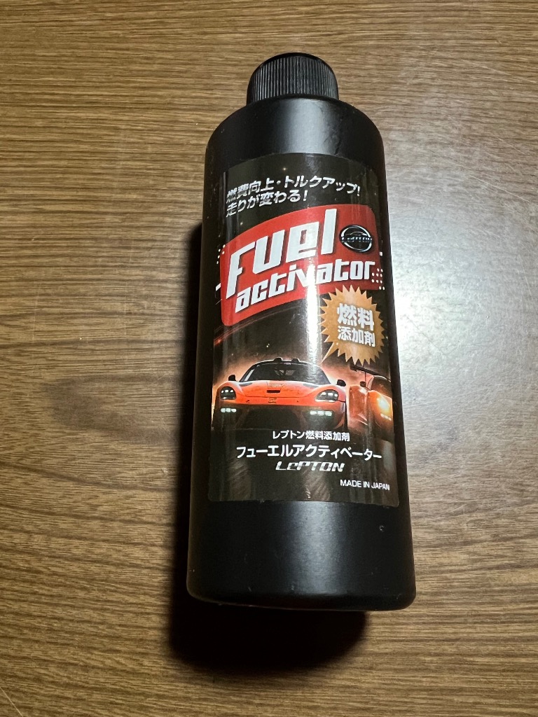 燃焼効率向上! 燃料添加剤 レプトンフューエルアクティベーター