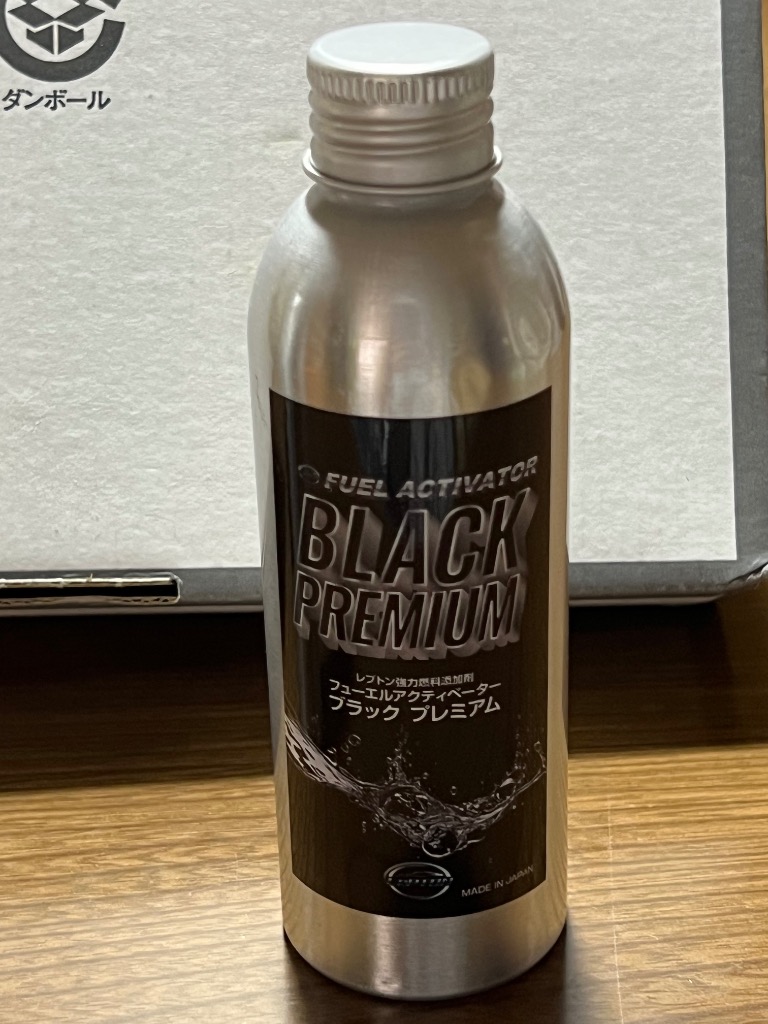 燃焼効率向上! 燃料添加剤 レプトンフューエルアクティベーター