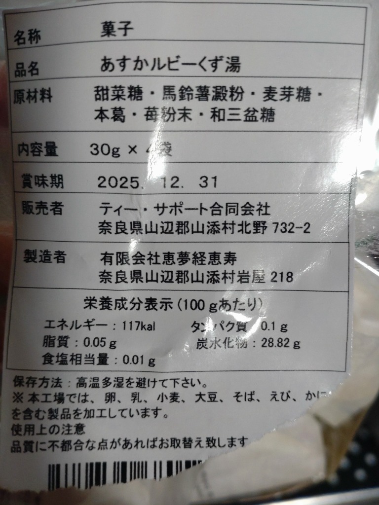 レビュー画像