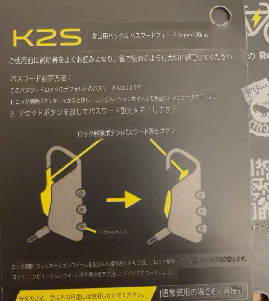 レビュー画像