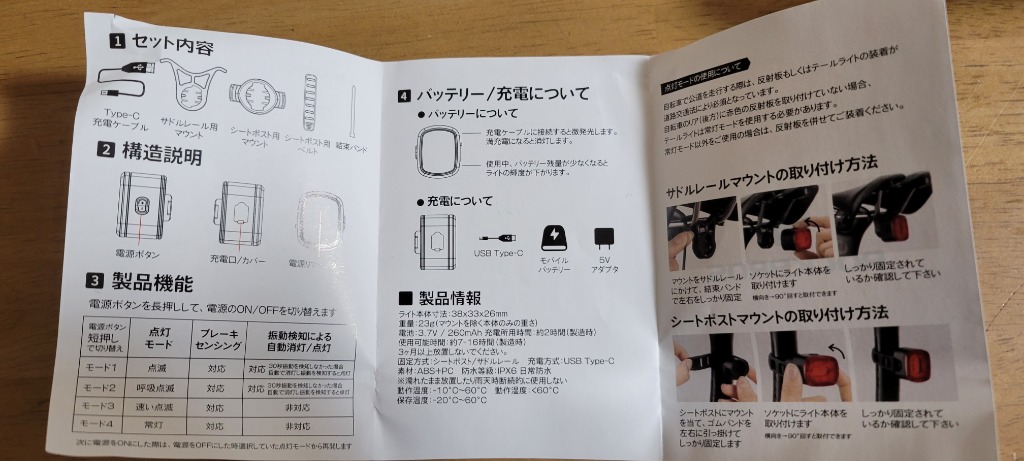 レビュー画像