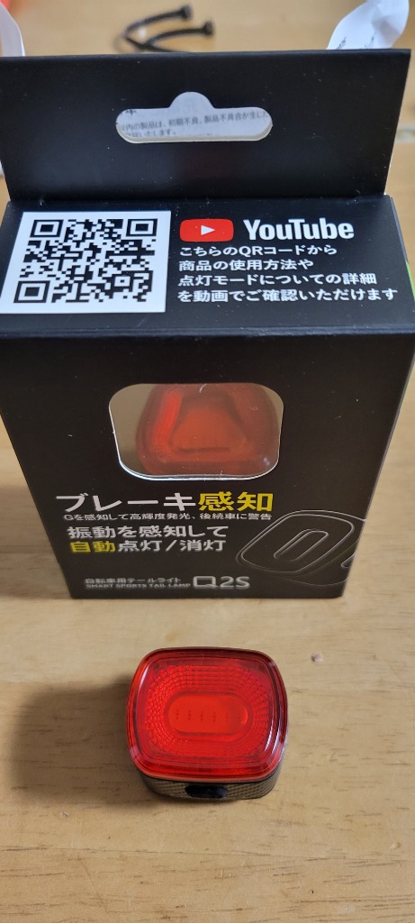 レビュー画像