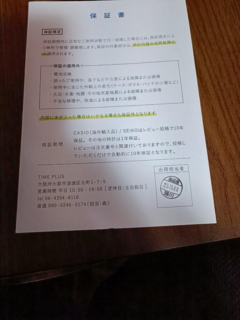 レビュー画像
