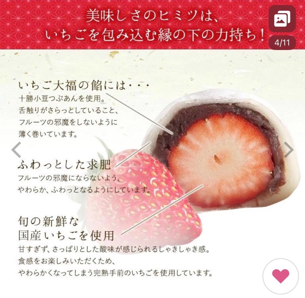 いちご大福 フルーツ大福 いちご大福 6個 母の日 もちつつみ 苺イチゴ 新鮮 あずき