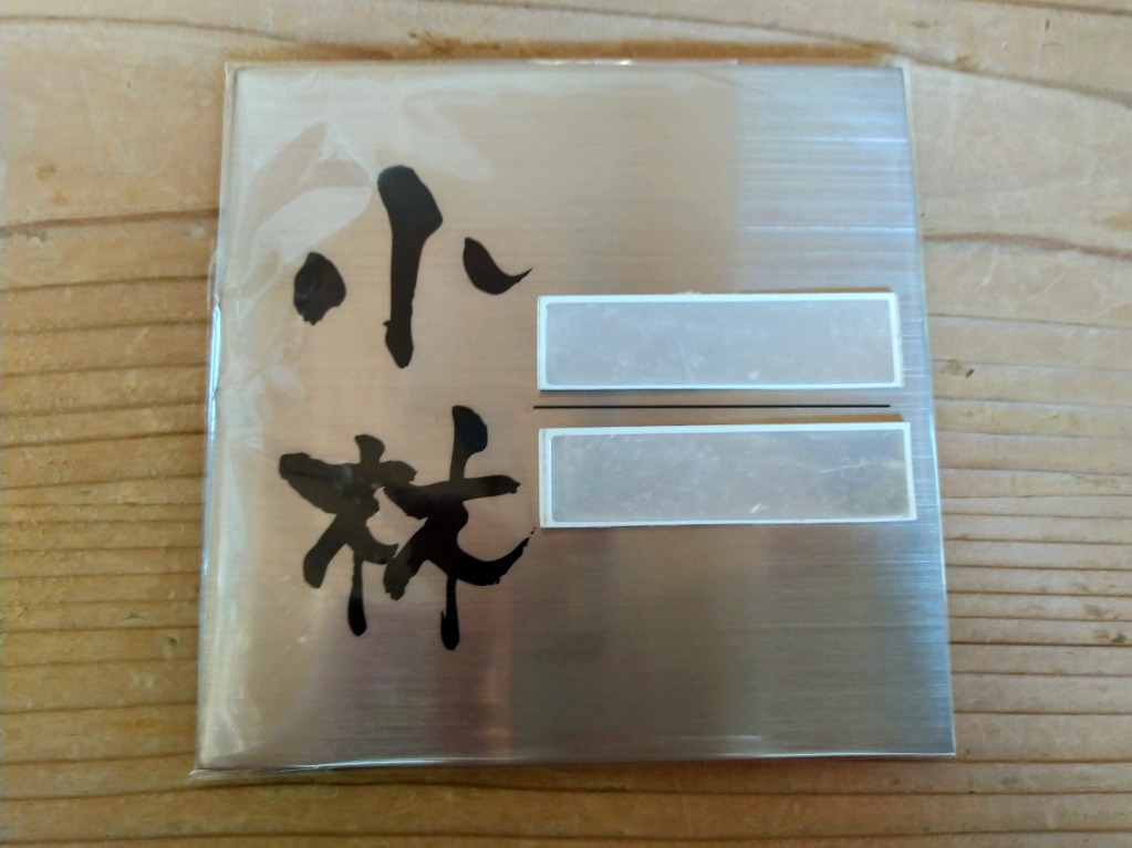 全体のレビュー画像 | 9-0