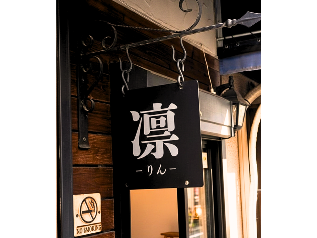 ニコニコsign 爆買！／看板 店舗用 棚付き【デザイン自由＆印刷込み
