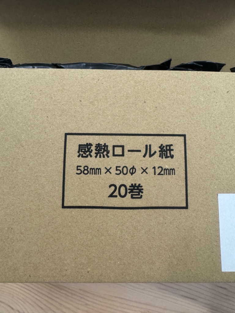 スター mPOP POP10 レシートプリンター対応 感熱ロール紙 20巻 スター mPOP POP10 レシートプリンター対応 感熱ロール紙 20巻