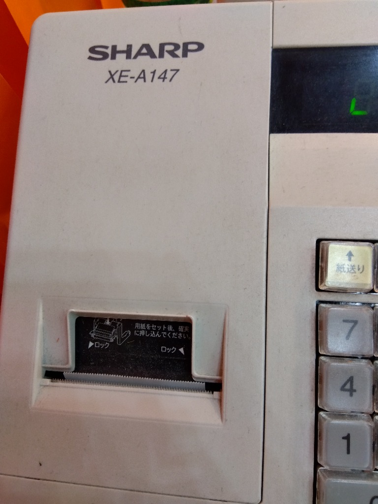 純正価格SHARP 電子レジスタ　XE-A147 レシート紙4巻　コインカウンター付き 店舗用品