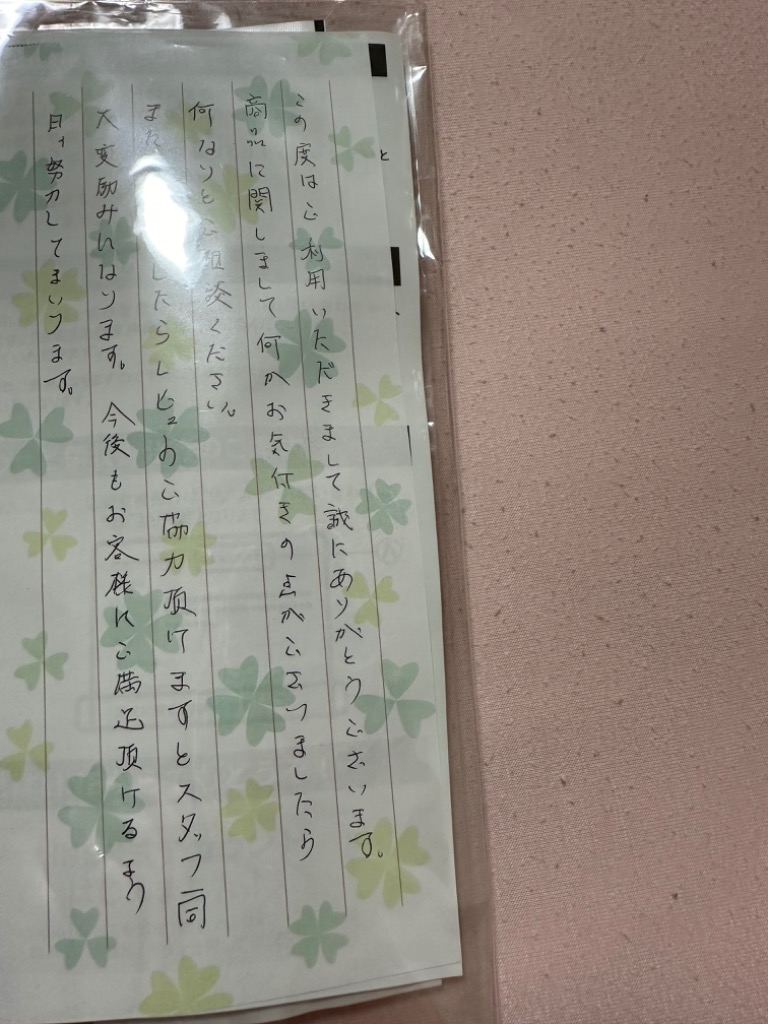 10件目のレビュー画像 | 1
