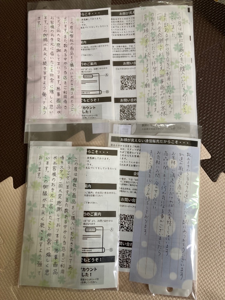 全体のレビュー画像 | 10-0