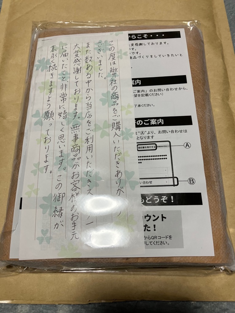 全体のレビュー画像 | 1-0