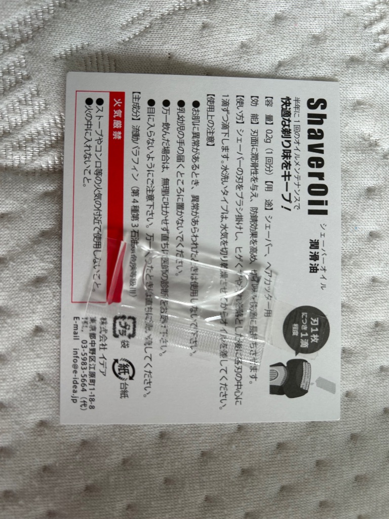 全体のレビュー画像 | 3-0