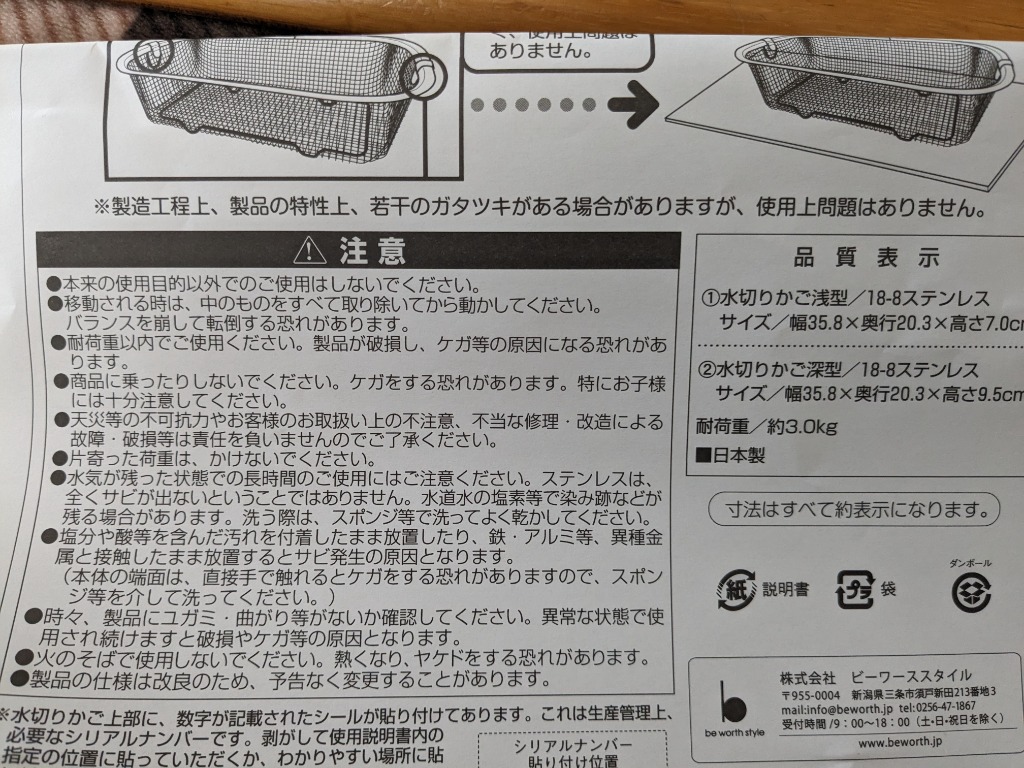 全体のレビュー画像 | 0-1
