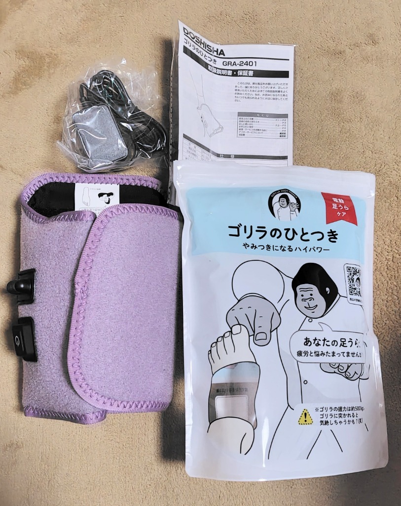 全体のレビュー画像 | 1-2