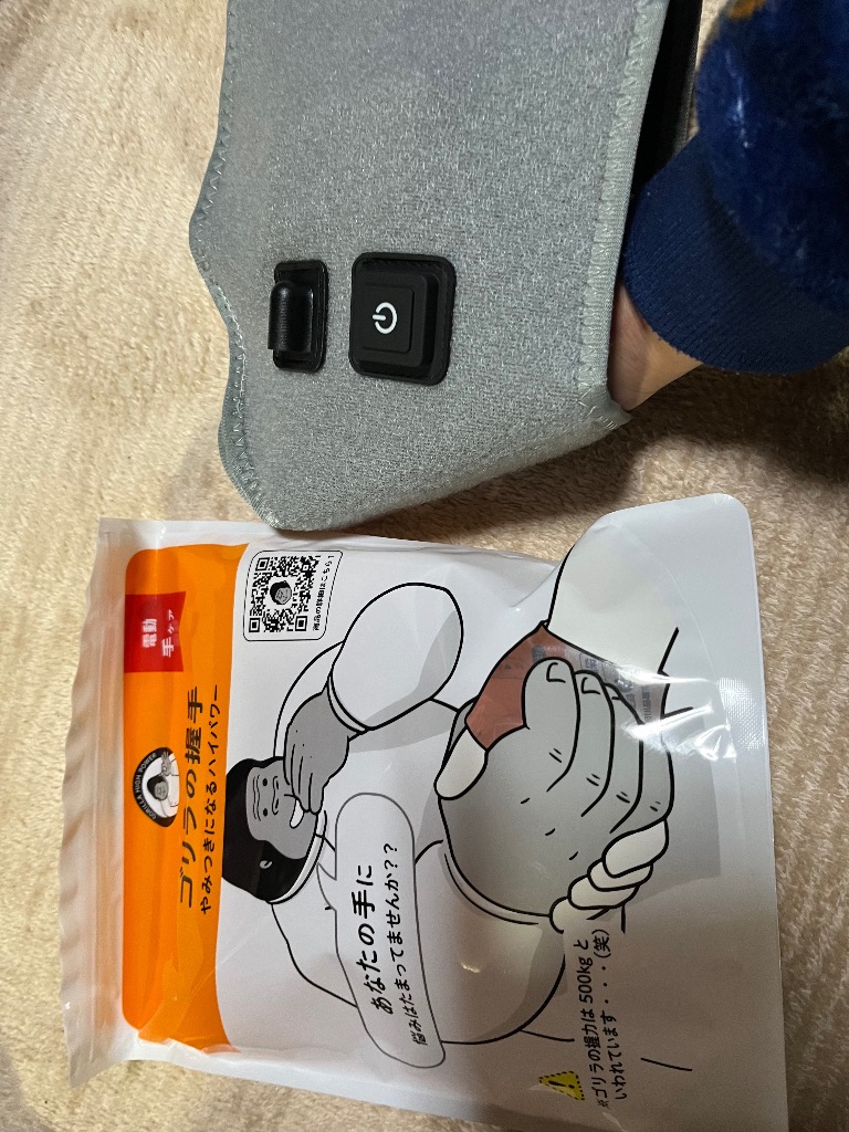 レビュー画像