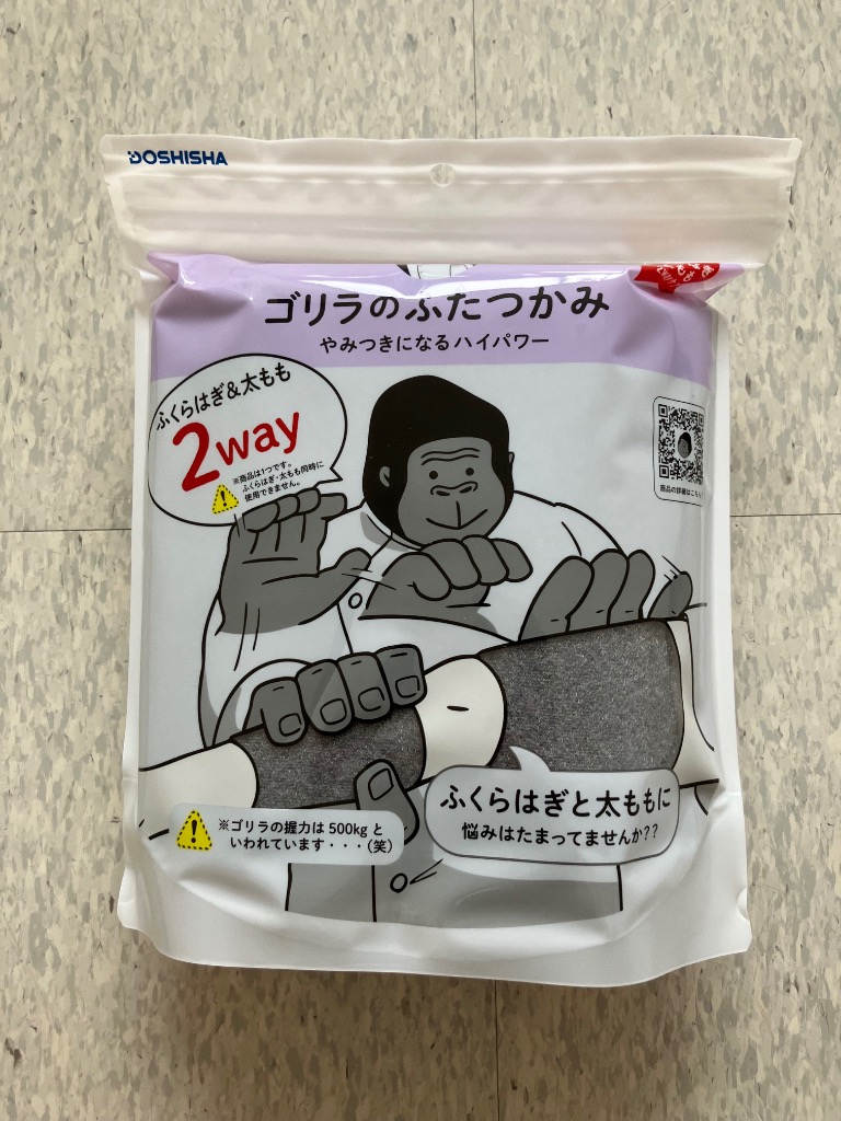 DOSHISHA 特典付［ ゴリラシリーズ ゴリラのふたつかみ ］ゴリラ