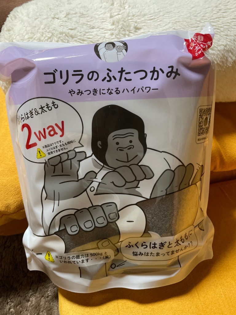 DOSHISHA 特典付［ ゴリラシリーズ ゴリラのふたつかみ ］ゴリラ