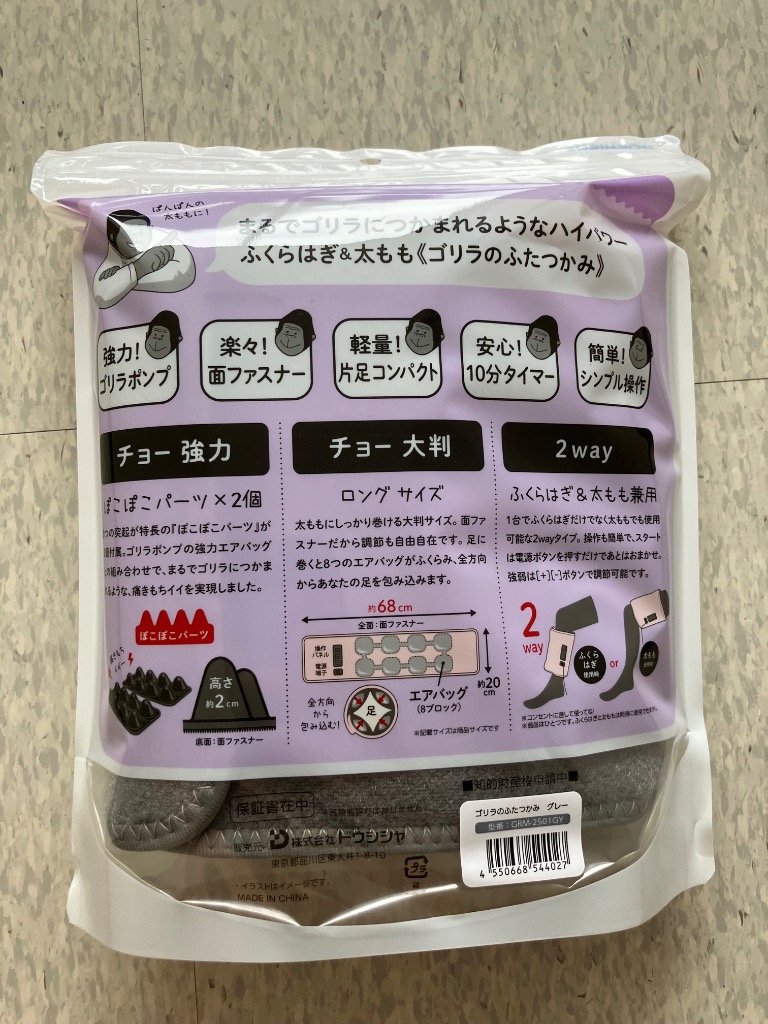 全体のレビュー画像 | 5-1