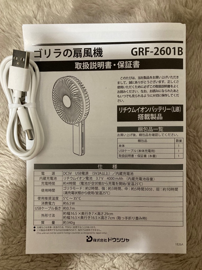 全体のレビュー画像 | 1-1