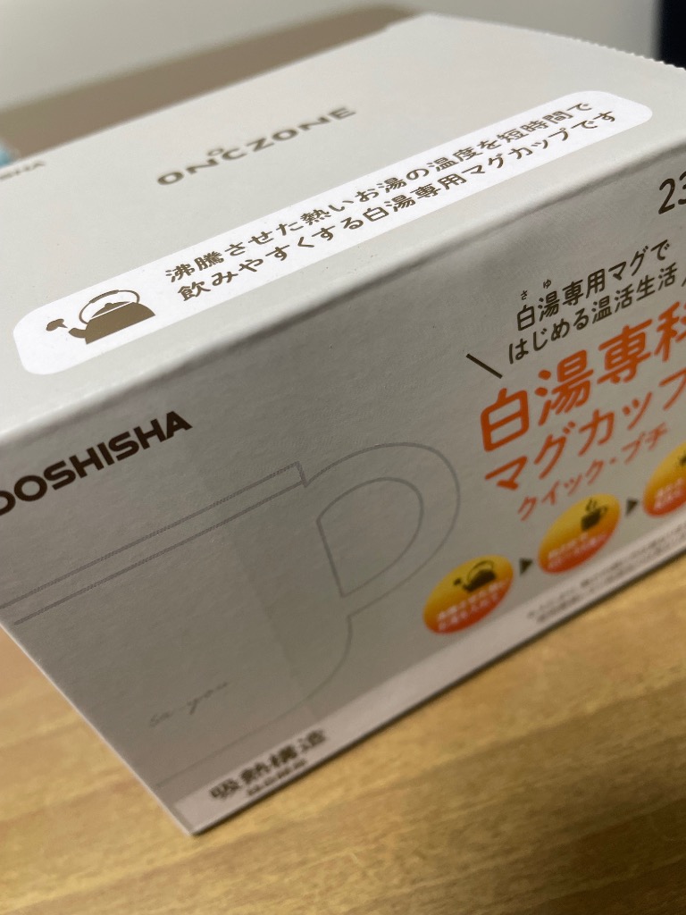 全体のレビュー画像 | 10-0
