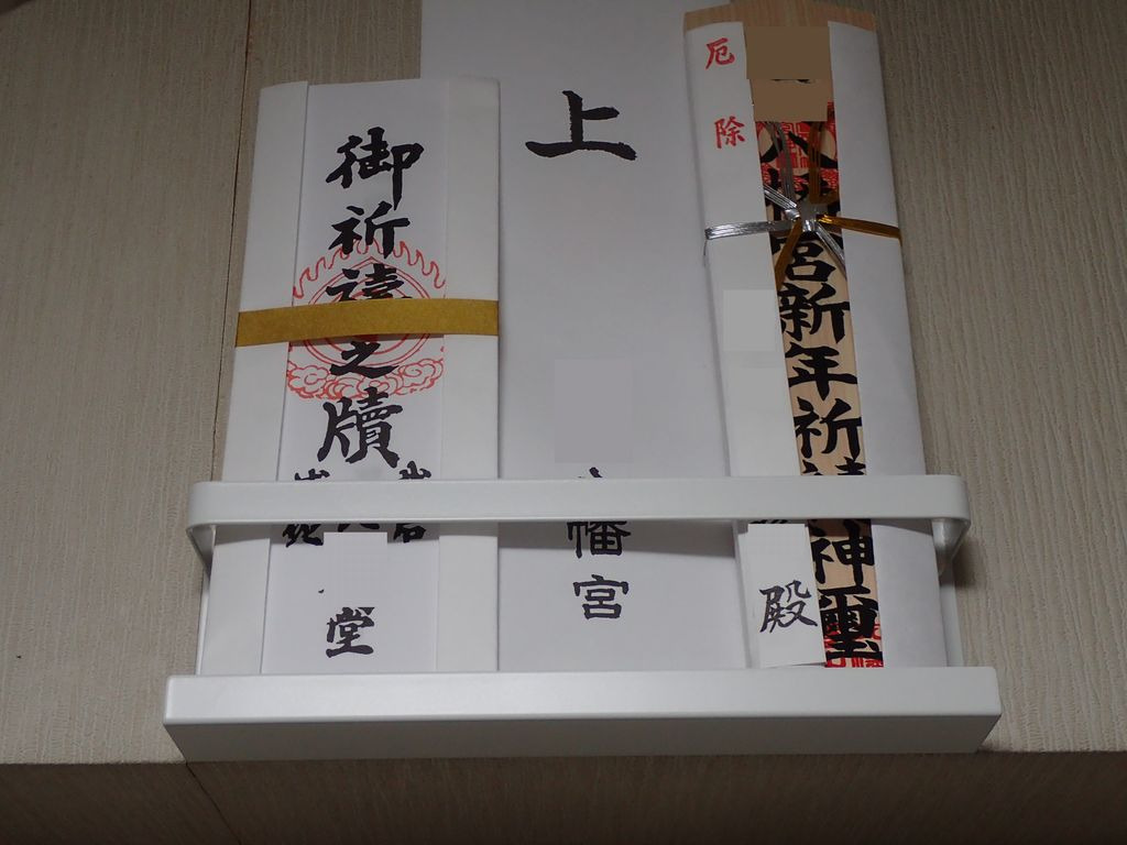 tower 特典付［ 神札ホルダー タワー ］山崎実業 公式 お神札