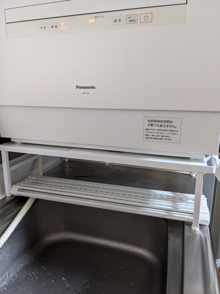 tower ［ 伸縮食洗機ラック タワー ］山崎実業 伸縮 食洗機