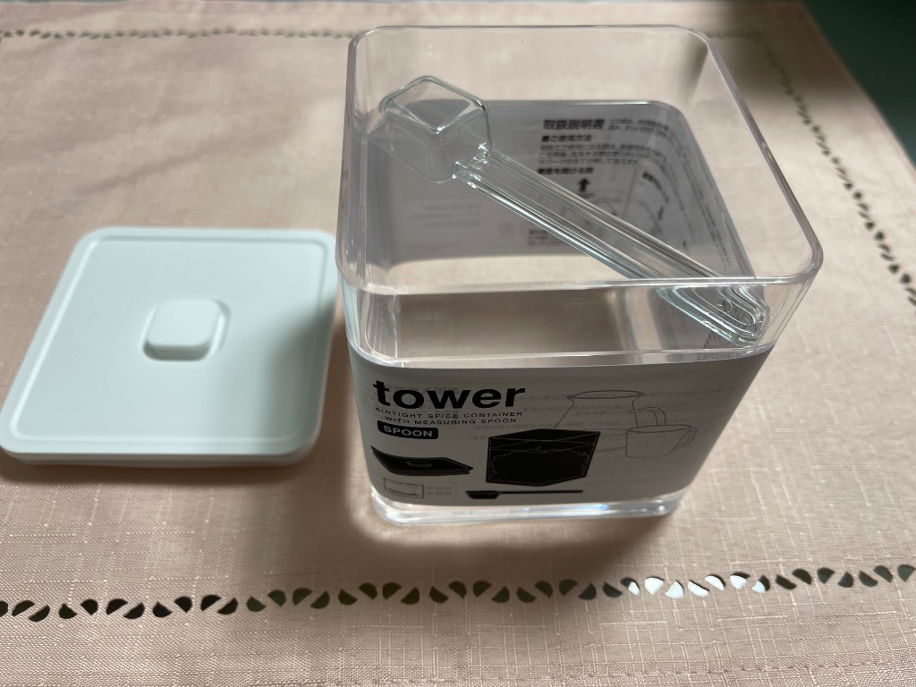 tower 特典付［ スプーン付き バルブ付き密閉保存容器 タワー 3