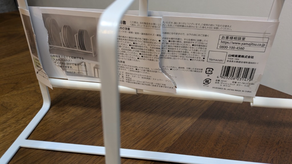 レビュー画像
