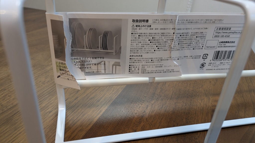 レビュー画像