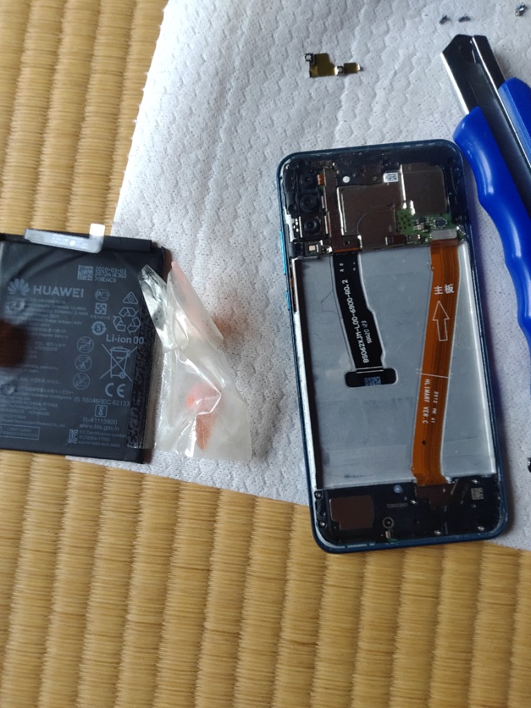 HUAWEI P30 Lite/Mate 10 lite 用 互換内蔵バッテリー