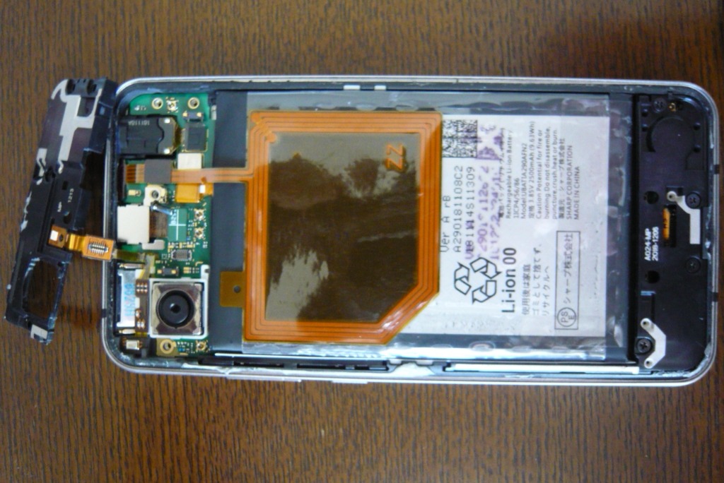 sharp AQUOS R2 compact(803SH/SH-M09) 用 互換内臓バッテリー
