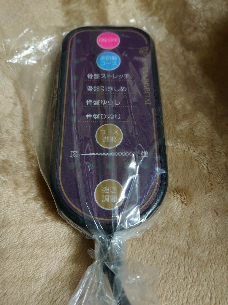 レビュー画像