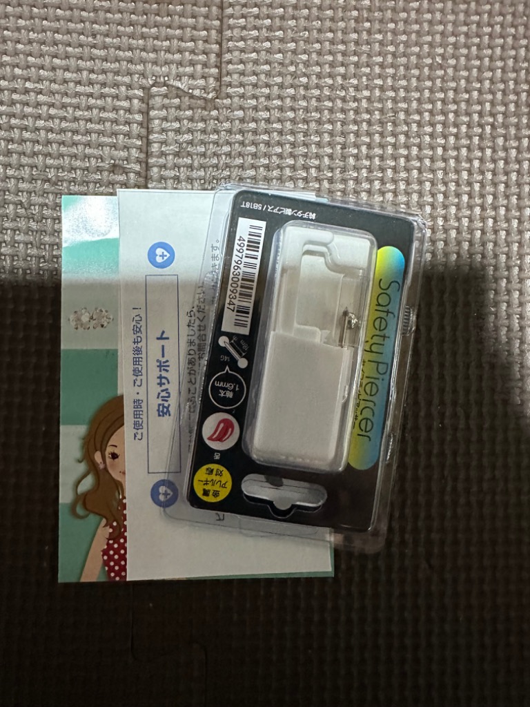 1件目のレビュー画像 | 0
