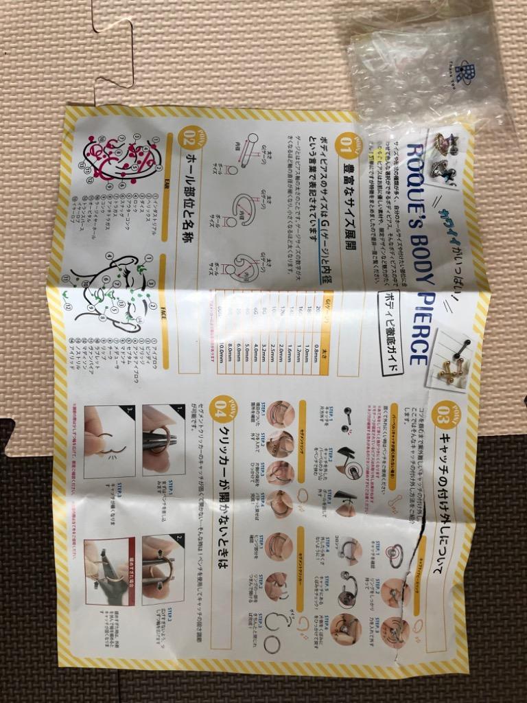 レビュー画像