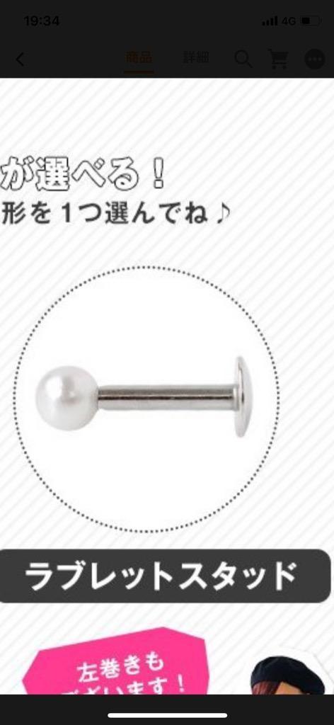 全体のレビュー画像 | 12-1