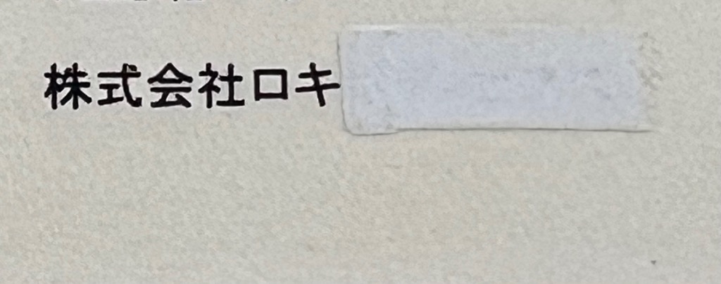 全体のレビュー画像 | 1-0