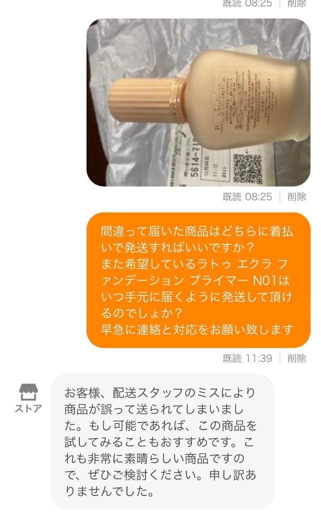 レビュー画像