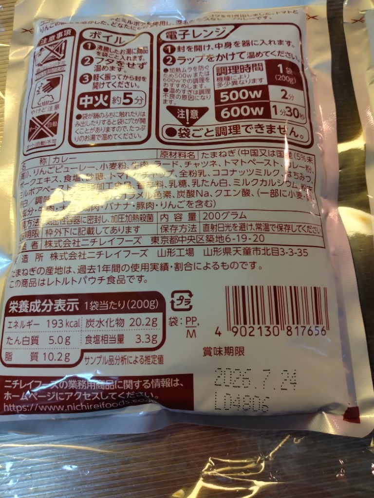 レビュー画像