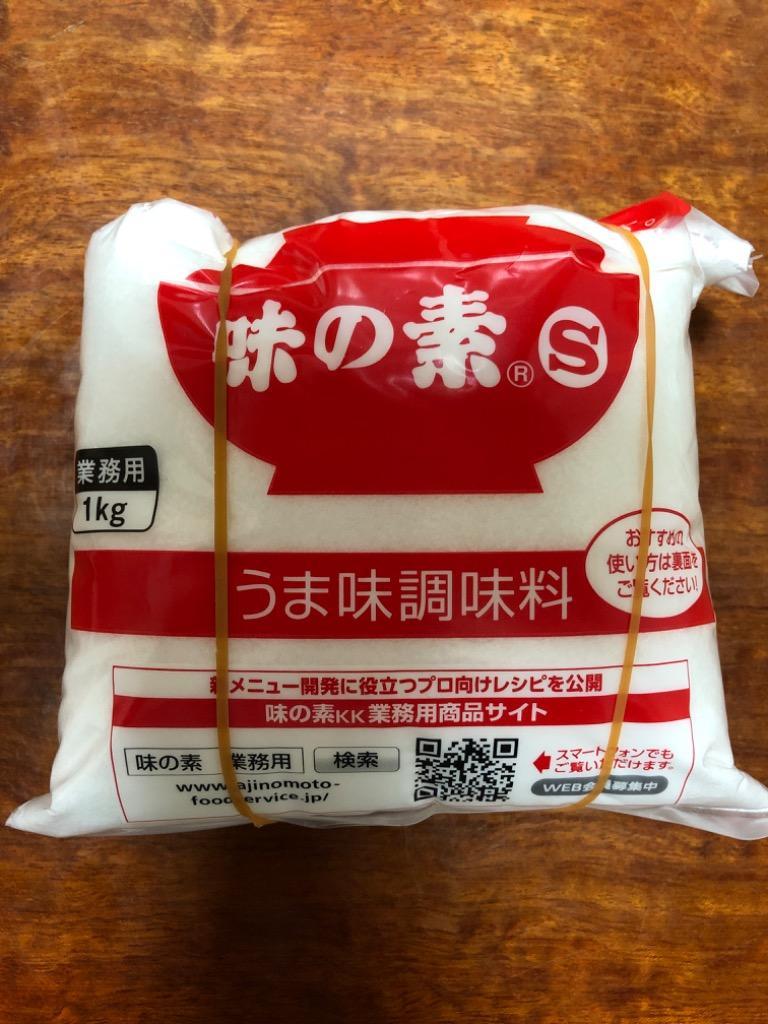 味の素 味の素S 1kg 業務用 大容量 飲食店 - その他調味料、料理の素、油