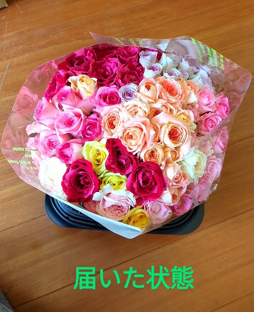 農園直送！(バラ・切り花・生花)おまかせミックス 短め！20