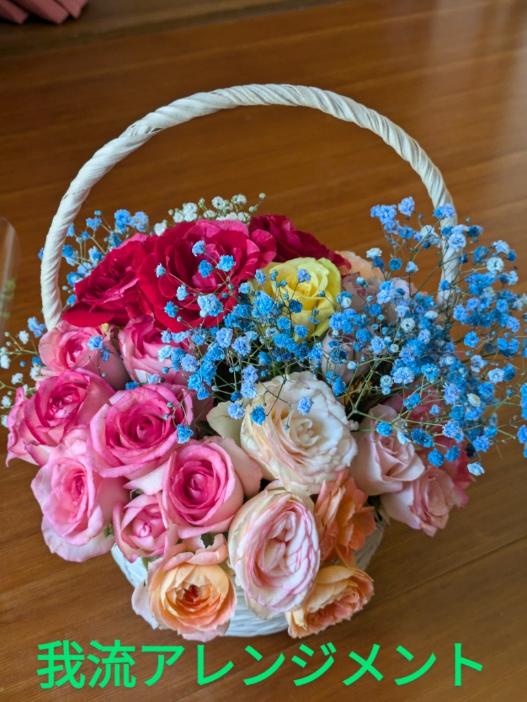 【⭐︎大幅お値下げ⭐︎】花よりも花の如く1〜13＆NATURAL 11 花束・ブーケ 大きな完全おまかせ花束 1万円コース : SP GiftS