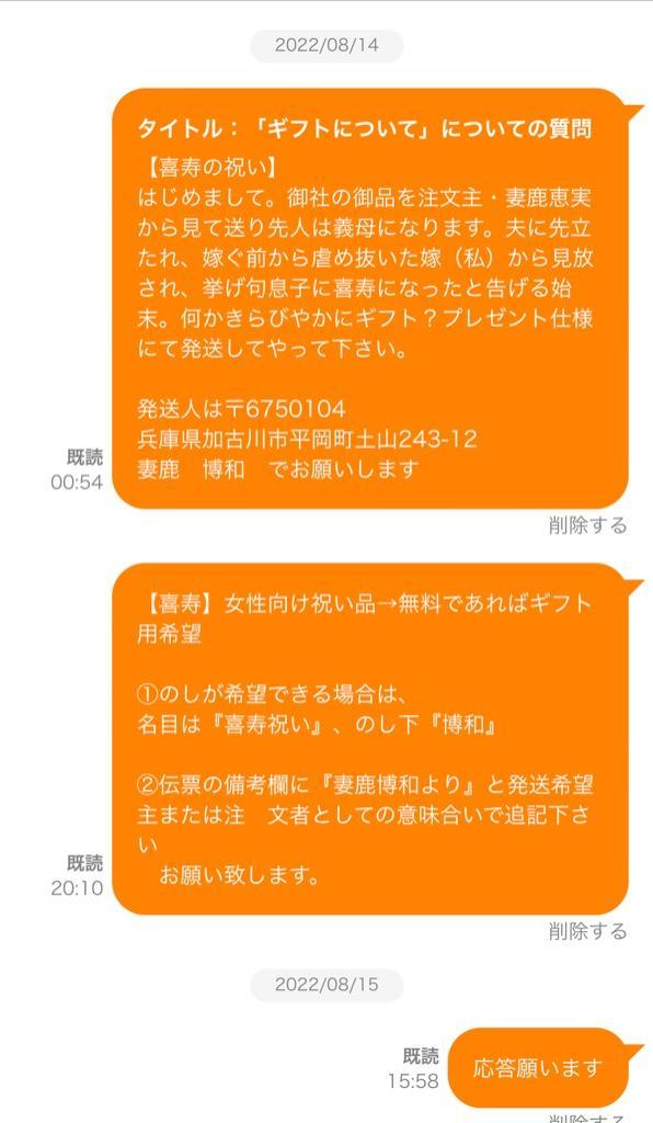 レビュー画像