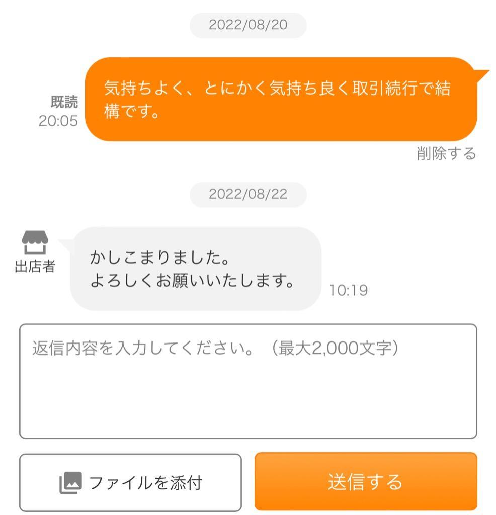 レビュー画像