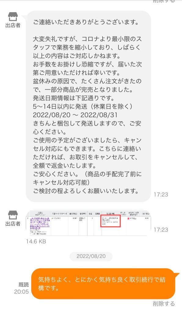 レビュー画像