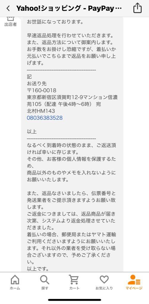 レビュー画像